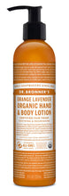 Load image into Gallery viewer, Dr. Bronner&#39;s: Organic Lotion
