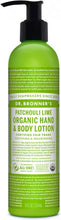 Load image into Gallery viewer, Dr. Bronner&#39;s: Organic Lotion
