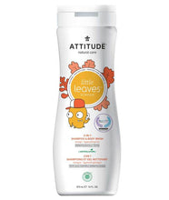 Load image into Gallery viewer, Attitude: Shampoo and Body Wash 2-in-1 for Kids
